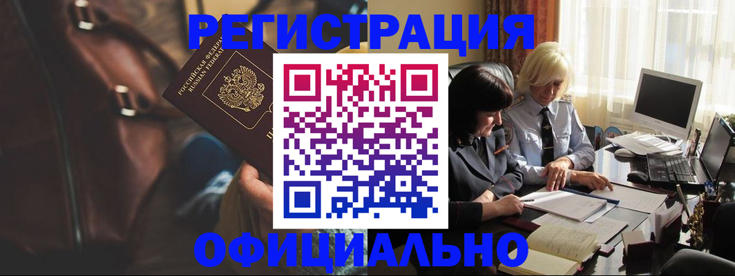 регистрация для школы в Михайлове